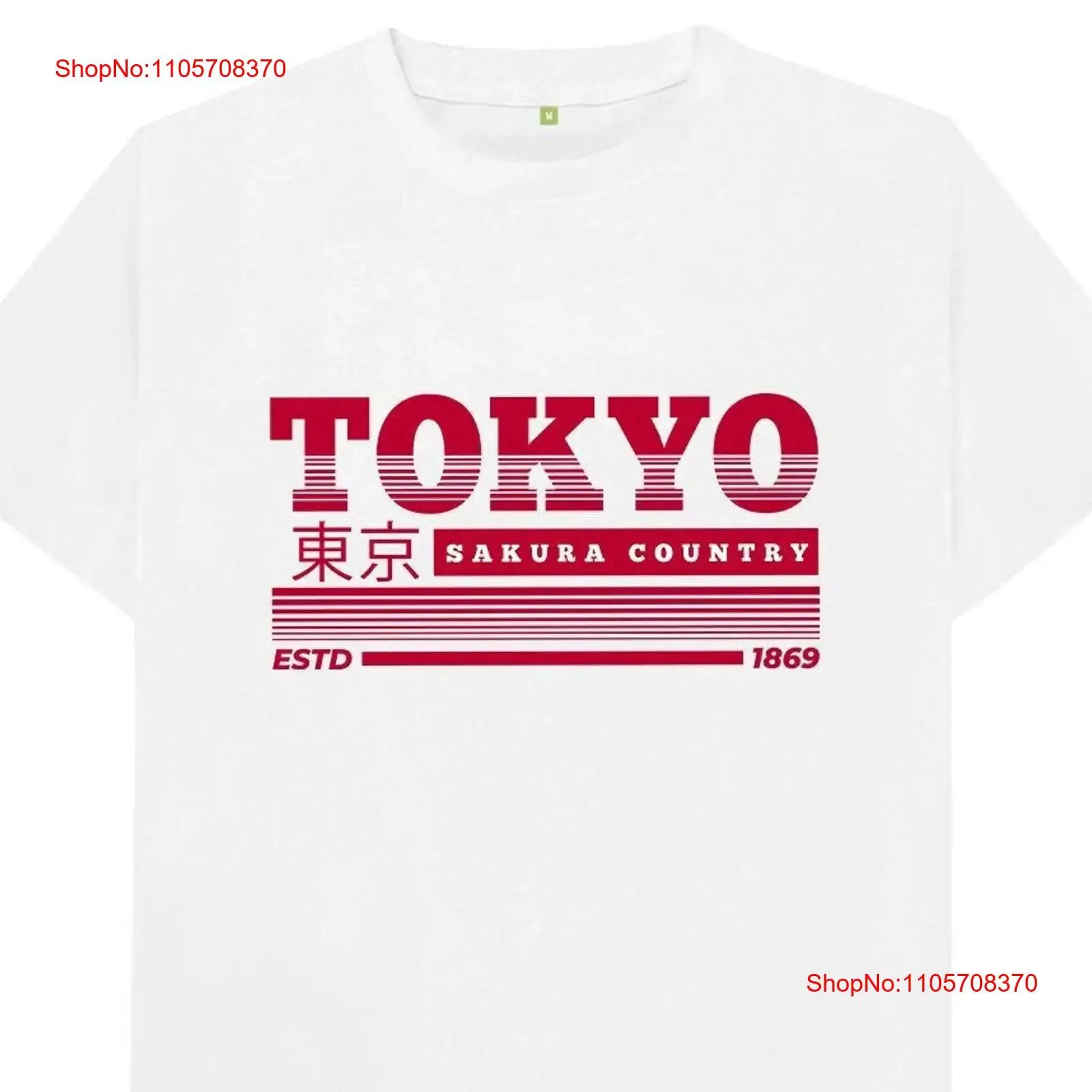 Vintage Fashion Tokyo - Tokyo Japan T-Shirt im Vintage-Stil, gewaschen,