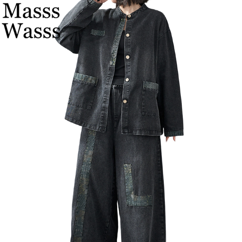 Patchwork Jean Jacket - Masss Wasss 2026 Herbst Damen Denim