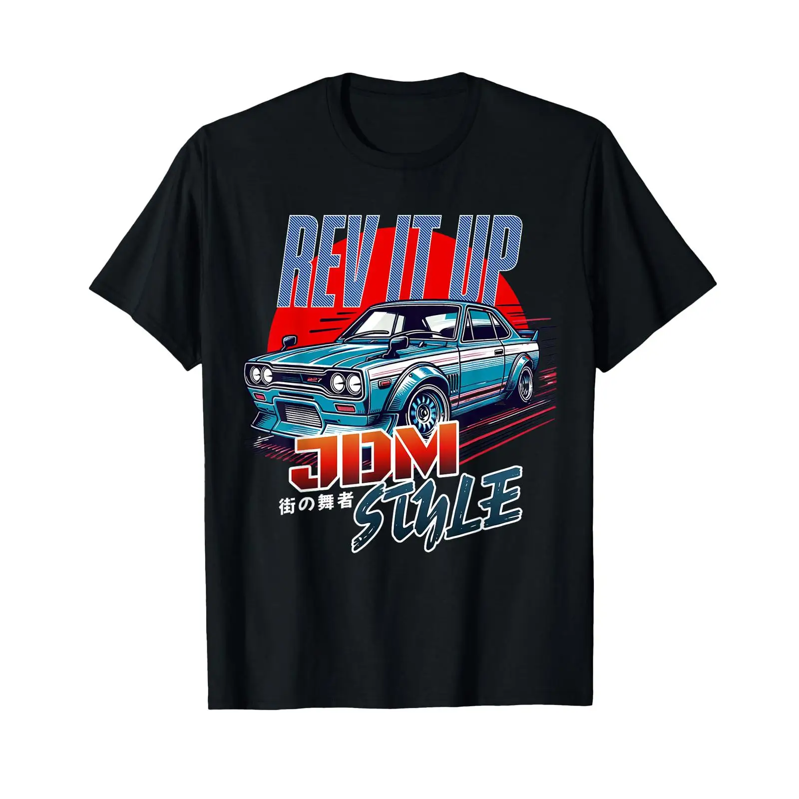 Vintage Fashion Tokyo - Rev It Up Jdm Style Street
