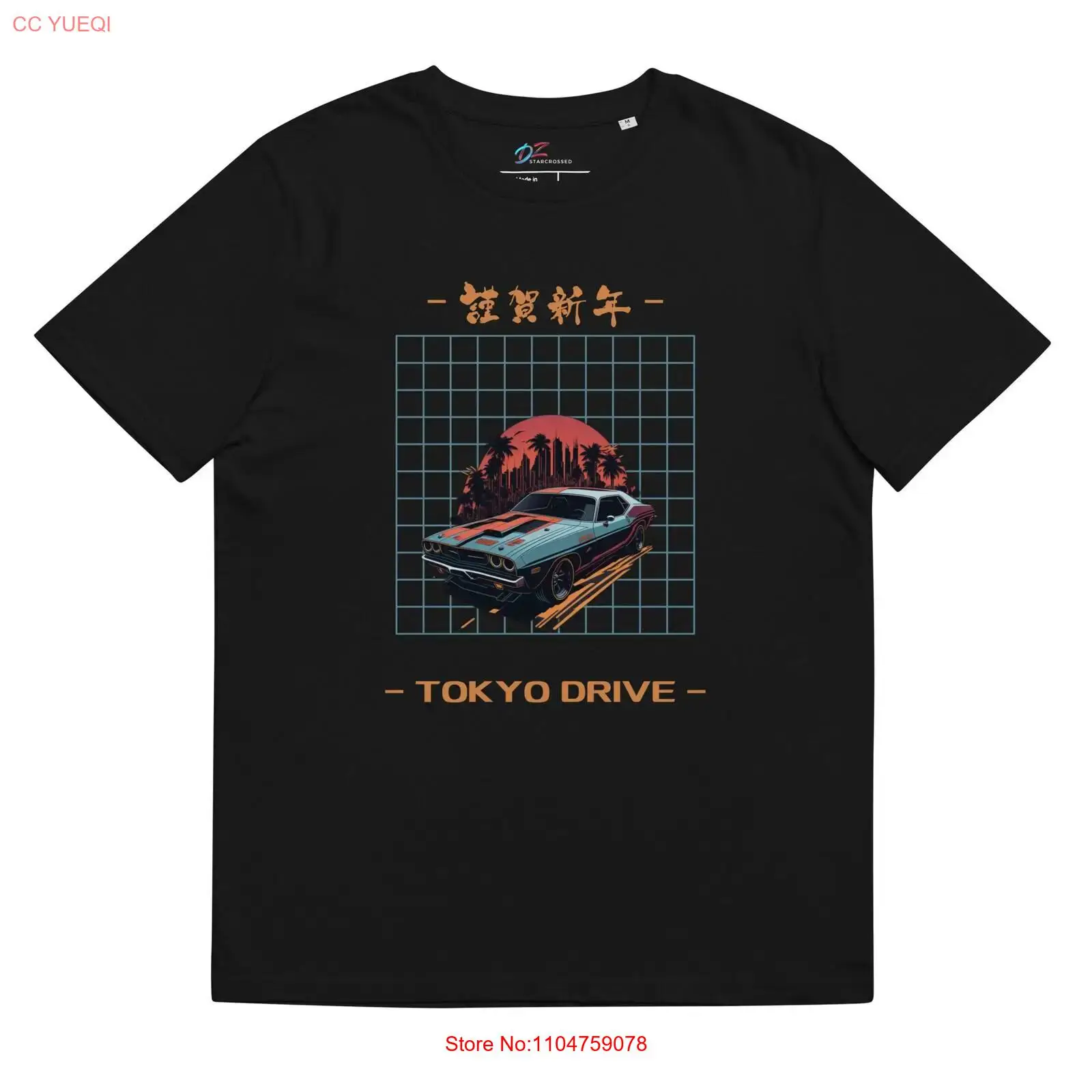 Vintage Fashion Tokyo - Tokyo Drive Bio-Baumwoll-T-Shirt im Vintage-Look, gewaschenes