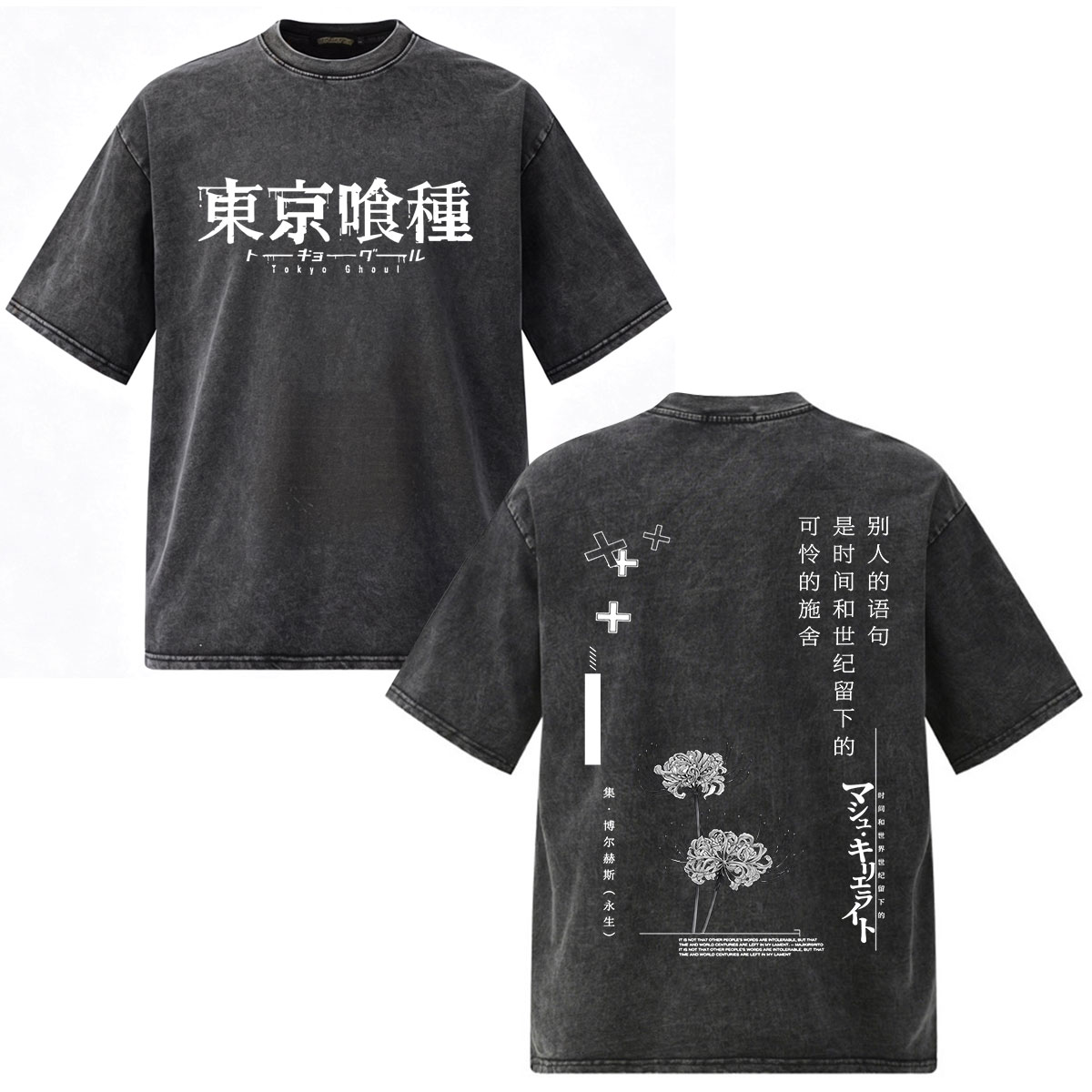 Vintage Washed Anime Tokyo Gho – Vintage Fashion Tokyo Bewertung und Preis